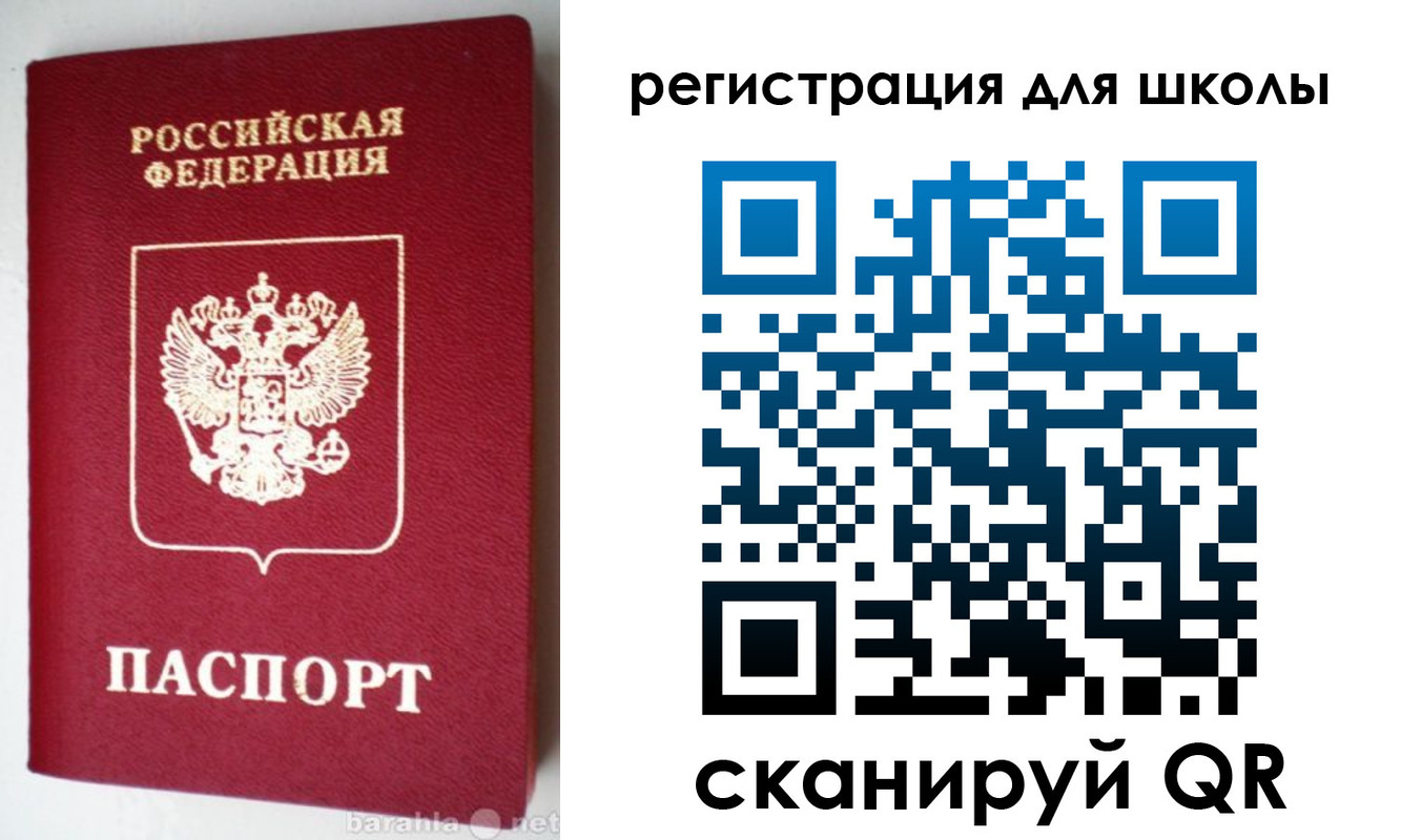прописка для военкомата в Нововоронеже