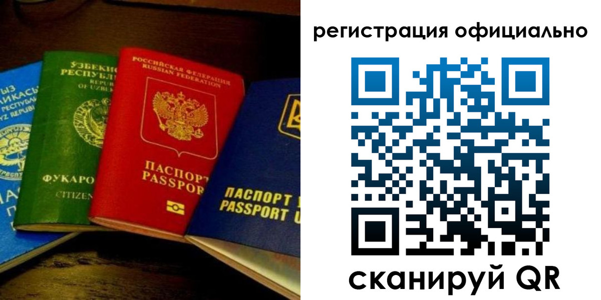 пропишу в квартире в Нововоронеже